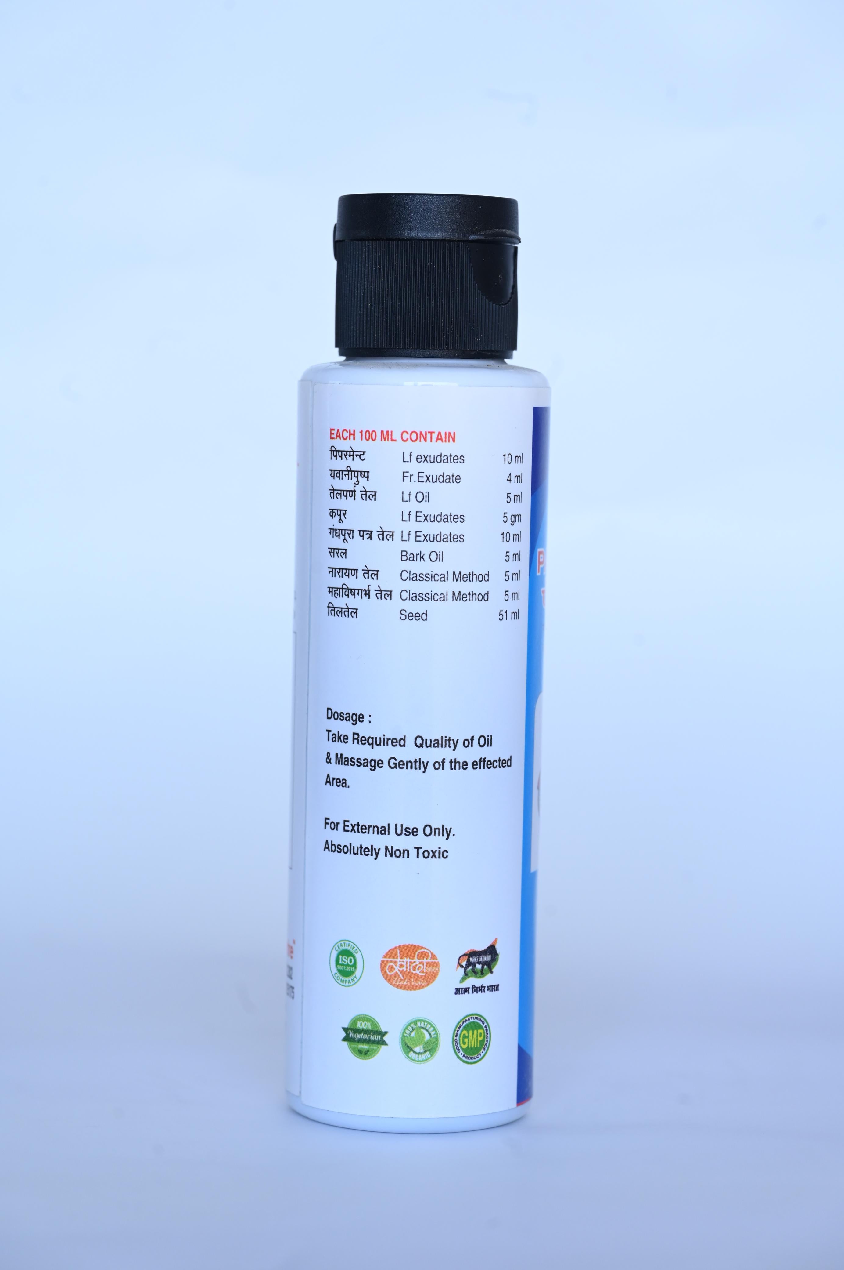 Painyom Oil - For All Kinds of Joint & Muscle Pain (100 ml)