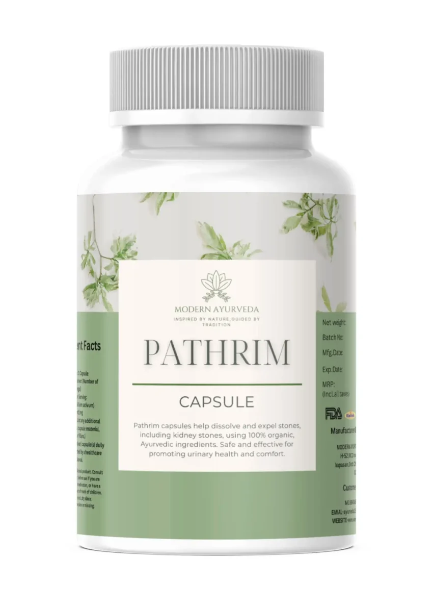 Pathrim Capsules (60 capsules)  Ayurvedic support for kidney stones and urinary health.